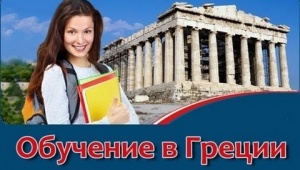 Навчатися в Греції - чудово!