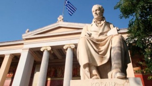 Навчання в Греції - чудовий вибір!