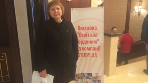 Выставка "Образование за границей" г. Киев