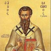 1 Января - День святителя Василия Великого в Греции 