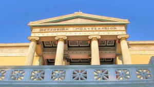 Грецькі університети в престижному міжнародному рейтингу
