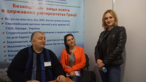 Третій день роботи виставки "Освіта за кордоном"в "Українському домі"