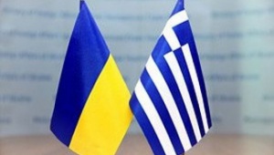 Поздравление с Днем независимости Украины с Греции