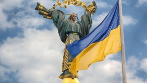 З Днем Української Державності!     